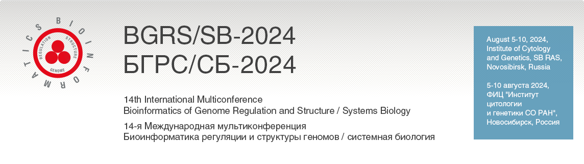 BGRSSB-2024